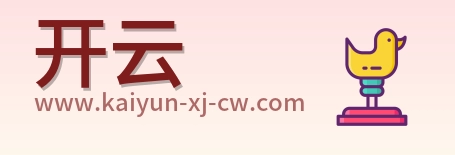 开云 Logo